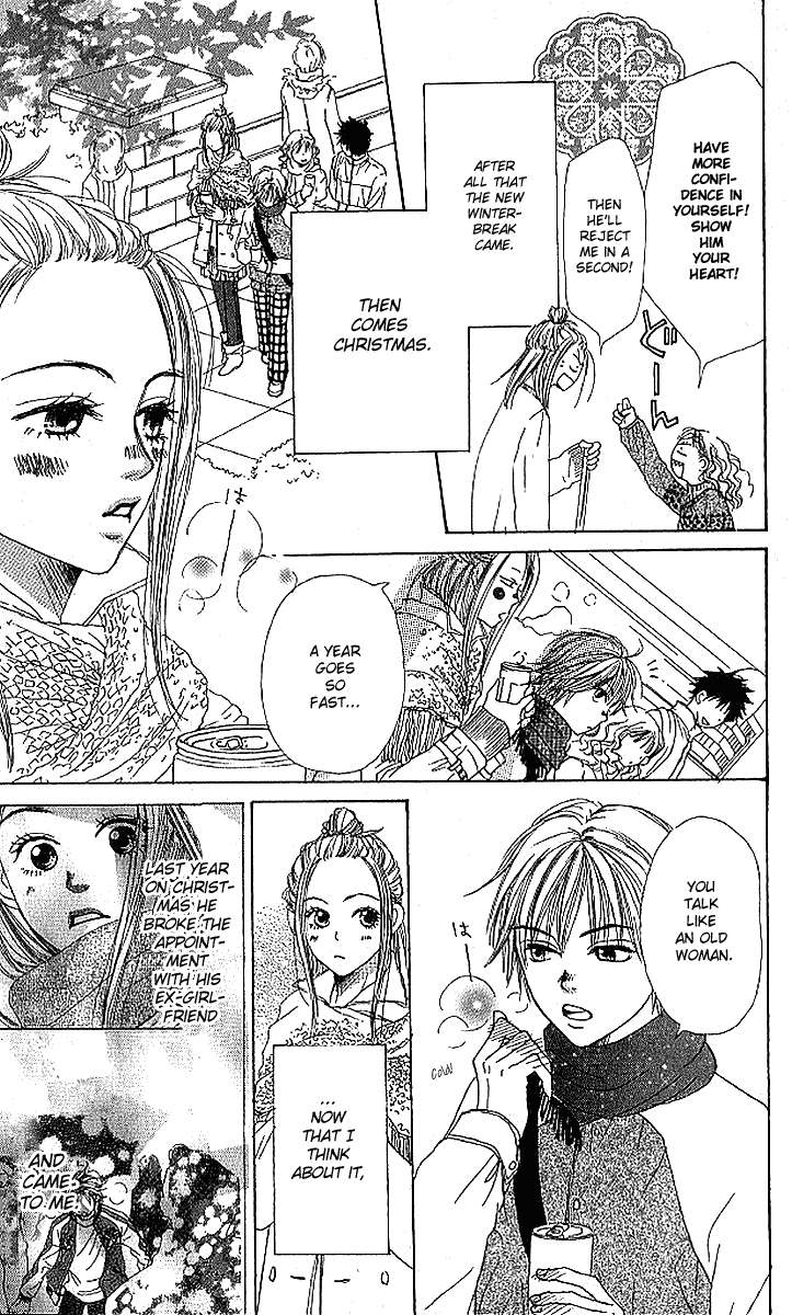 Read Lovely★Complex Manga Online