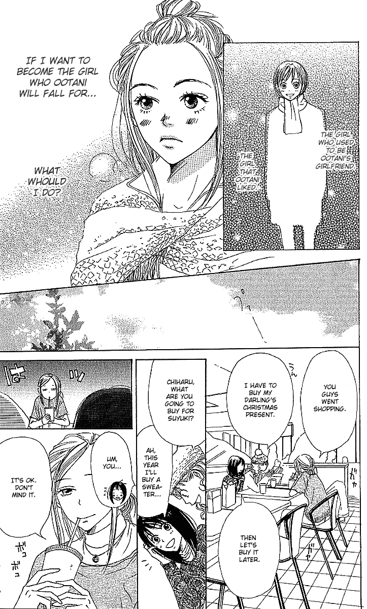 Read Lovely★Complex Manga Online