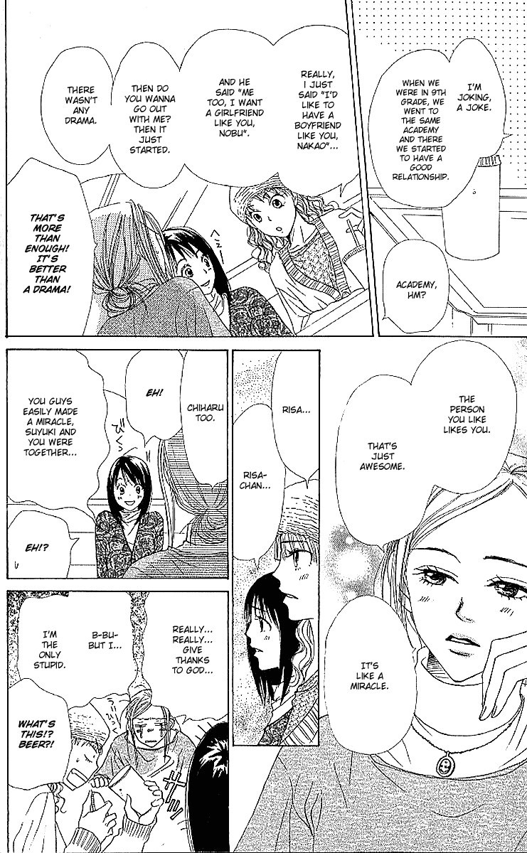 Read Lovely★Complex Manga Online