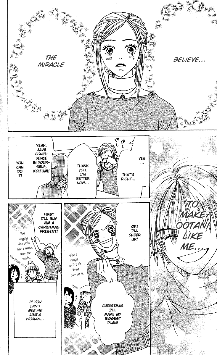 Read Lovely★Complex Manga Online