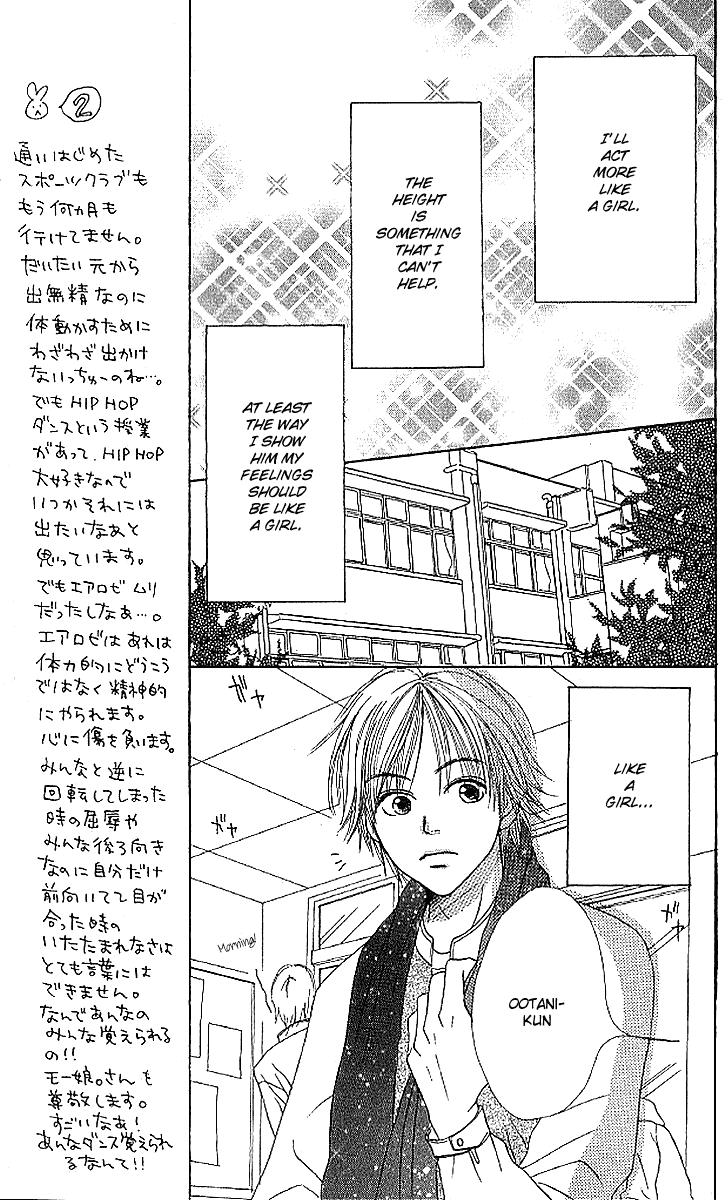 Read Lovely★Complex Manga Online