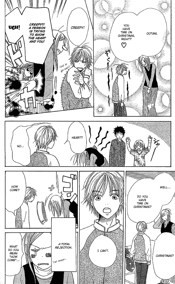 Read Lovely★Complex Manga Online