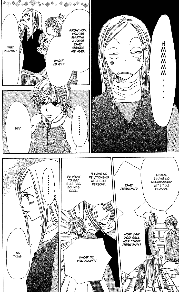 Read Lovely★Complex Manga Online