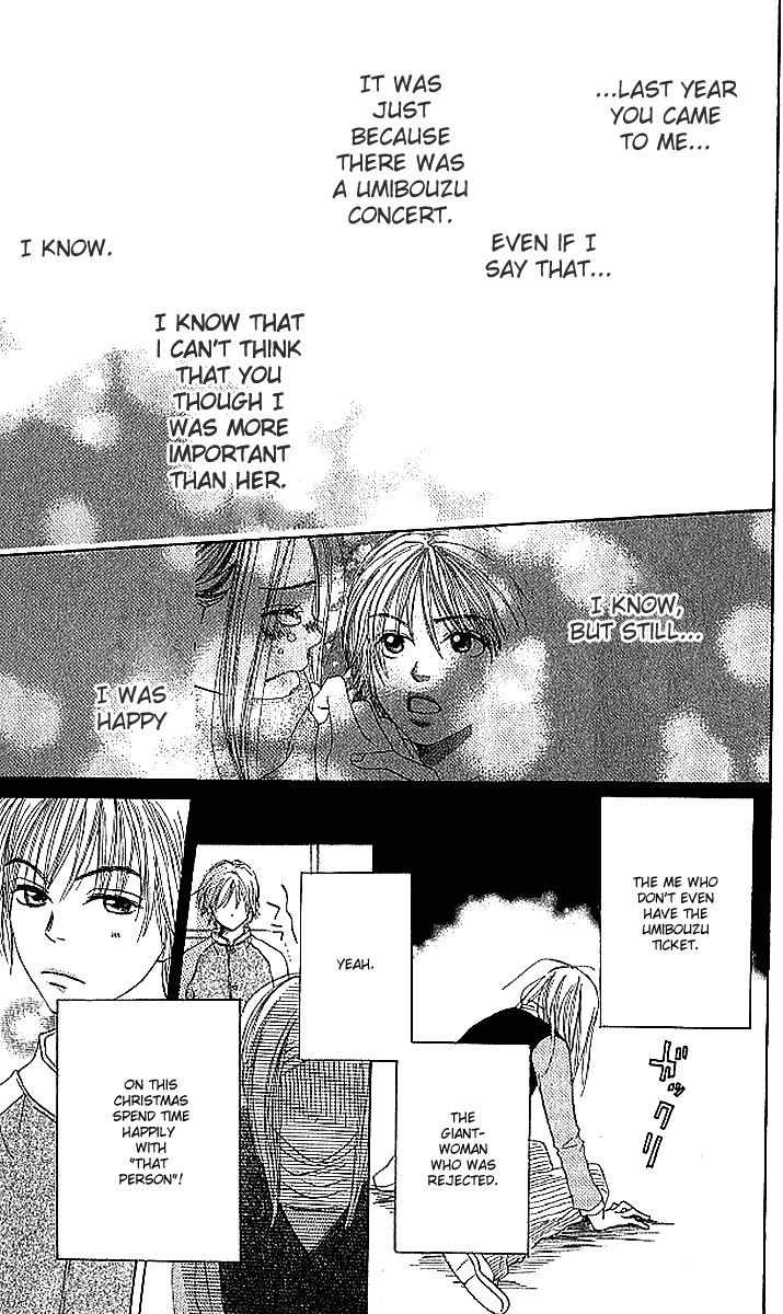 Read Lovely★Complex Manga Online