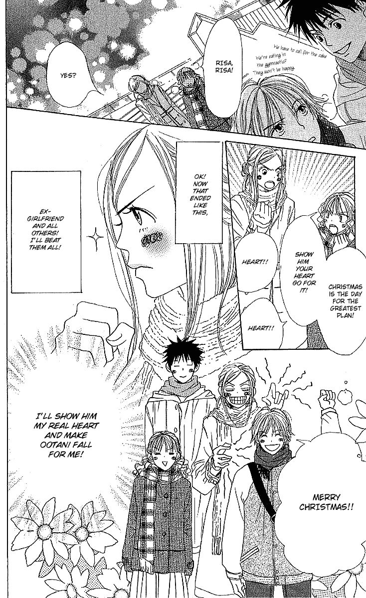 Read Lovely★Complex Manga Online