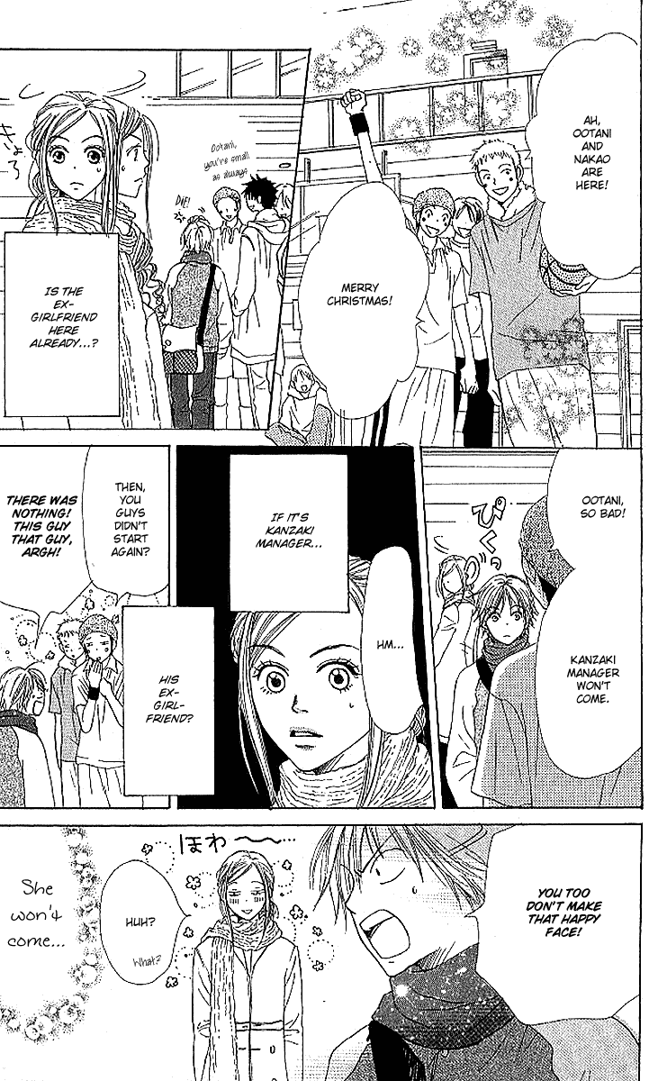 Read Lovely★Complex Manga Online