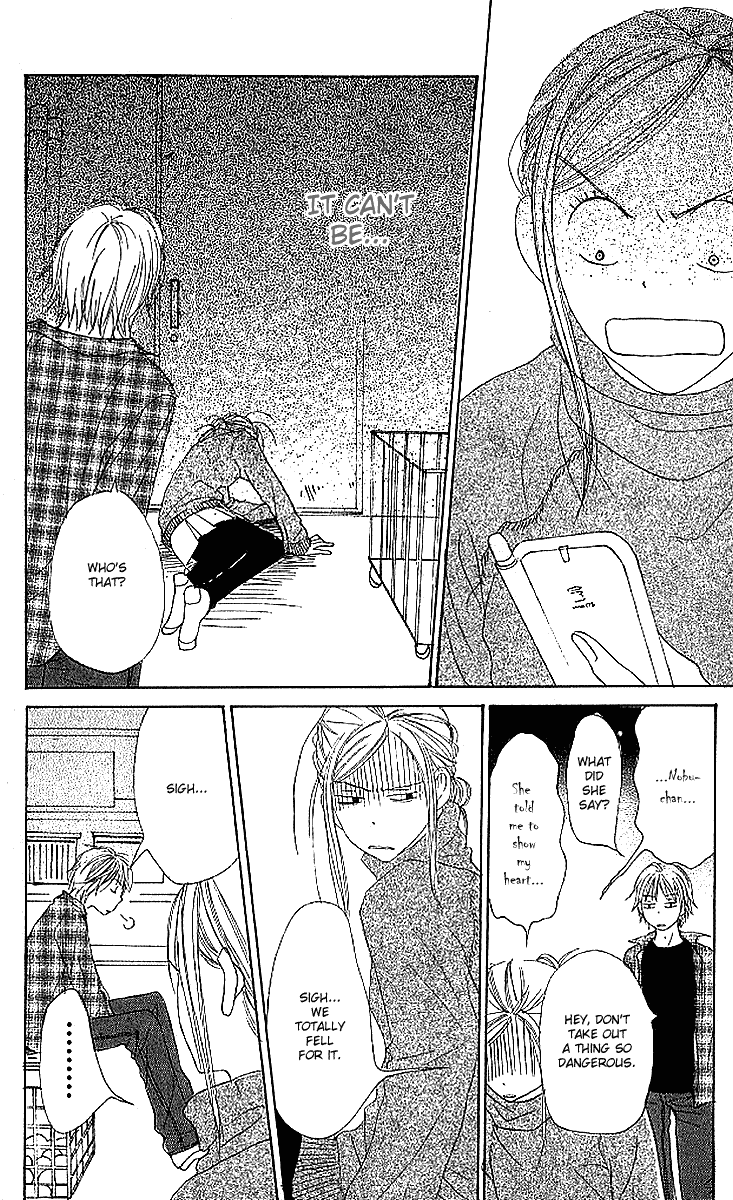 Read Lovely★Complex Manga Online