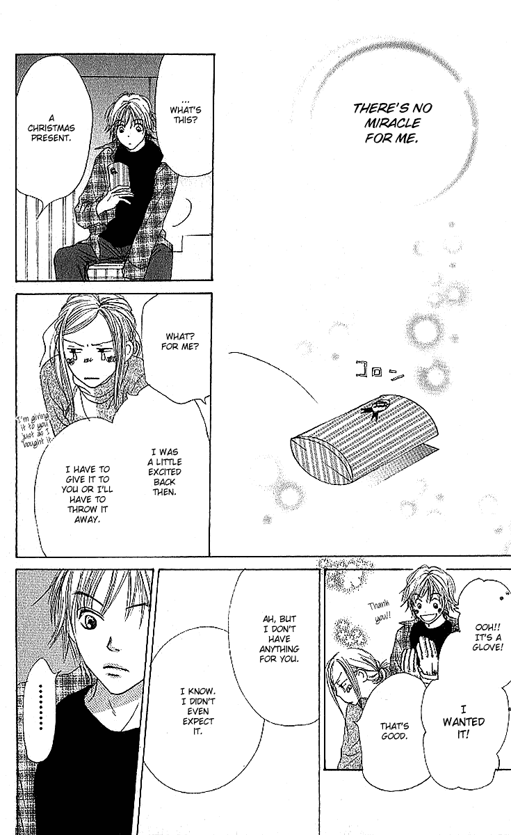 Read Lovely★Complex Manga Online