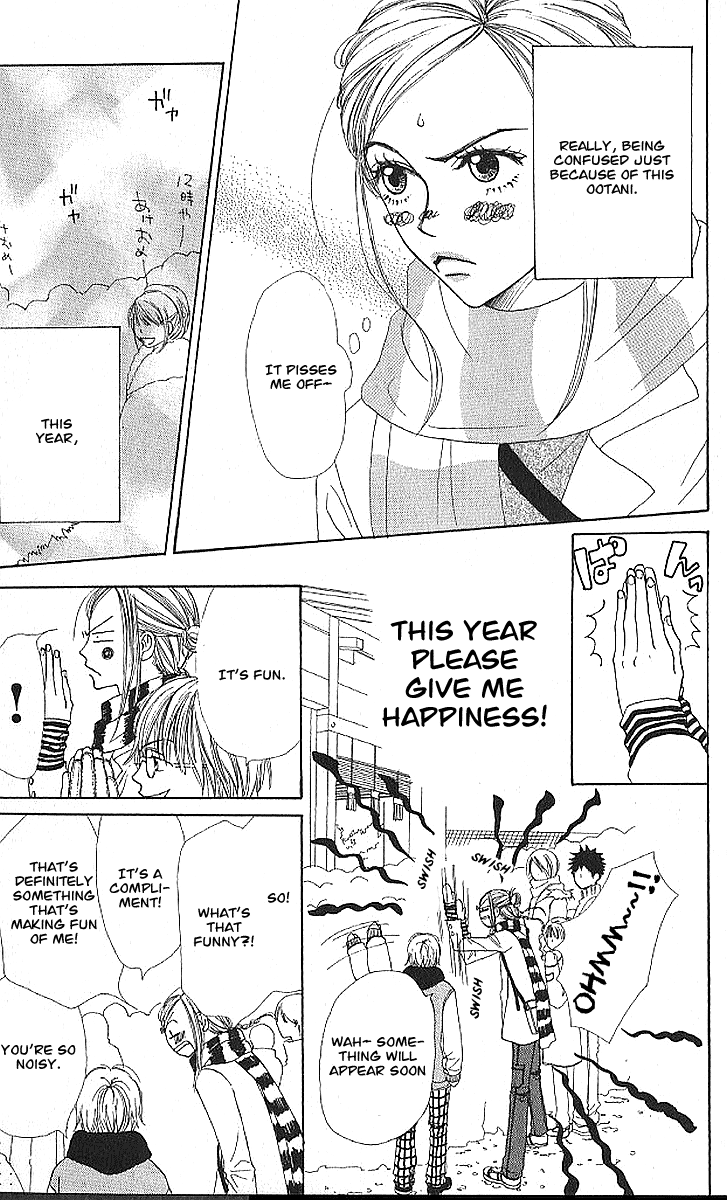 Read Lovely★Complex Manga Online