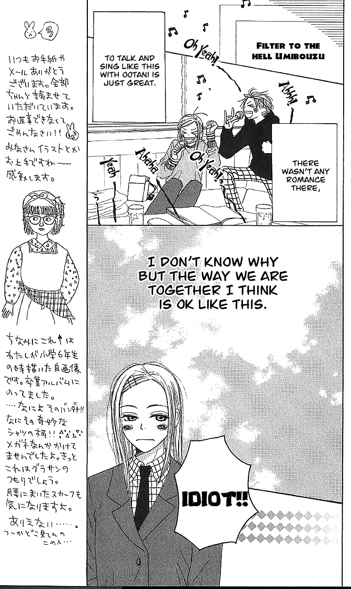 Read Lovely★Complex Manga Online