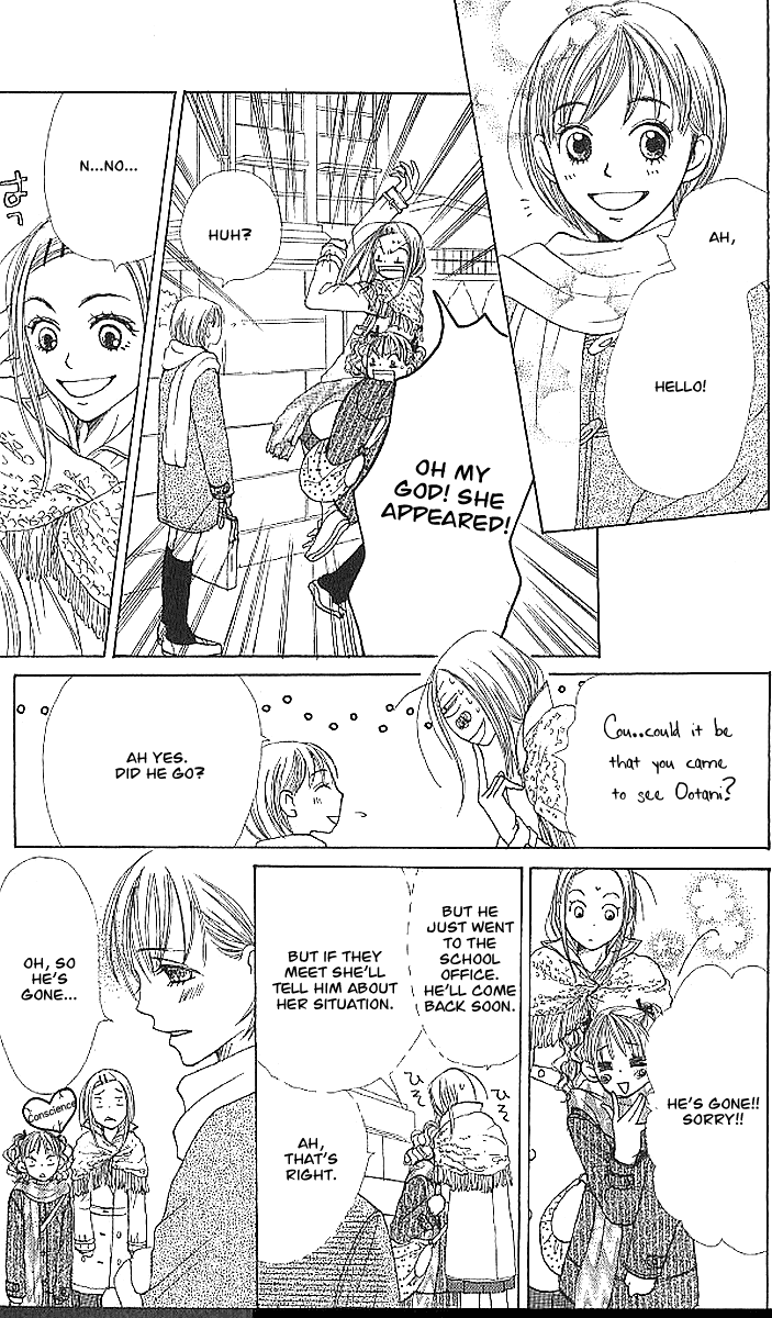 Read Lovely★Complex Manga Online