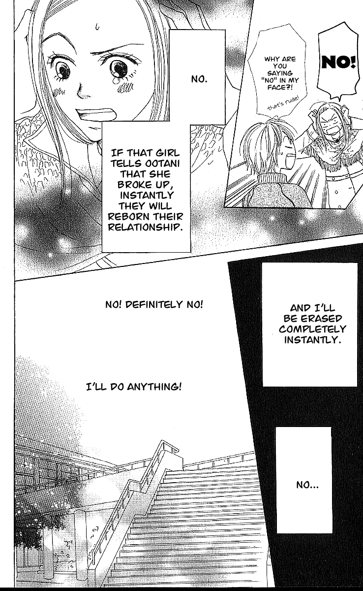 Read Lovely★Complex Manga Online