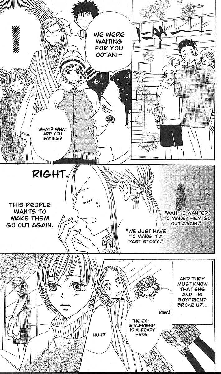 Read Lovely★Complex Manga Online