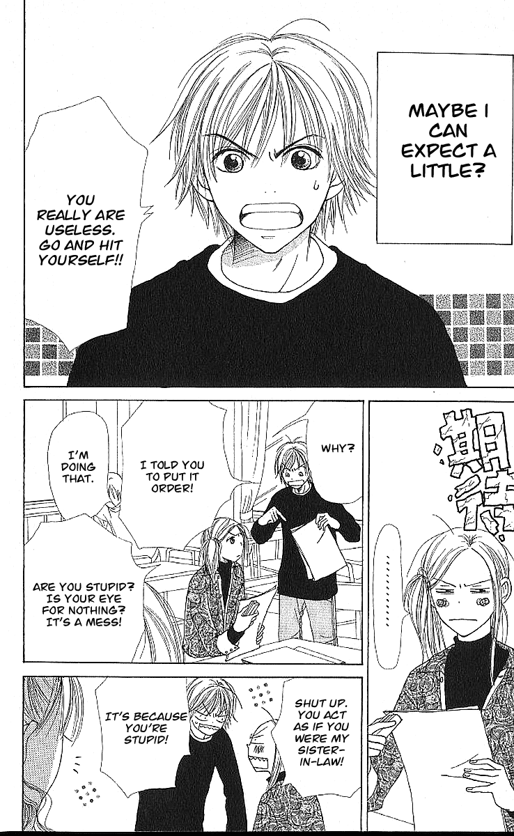 Read Lovely★Complex Manga Online