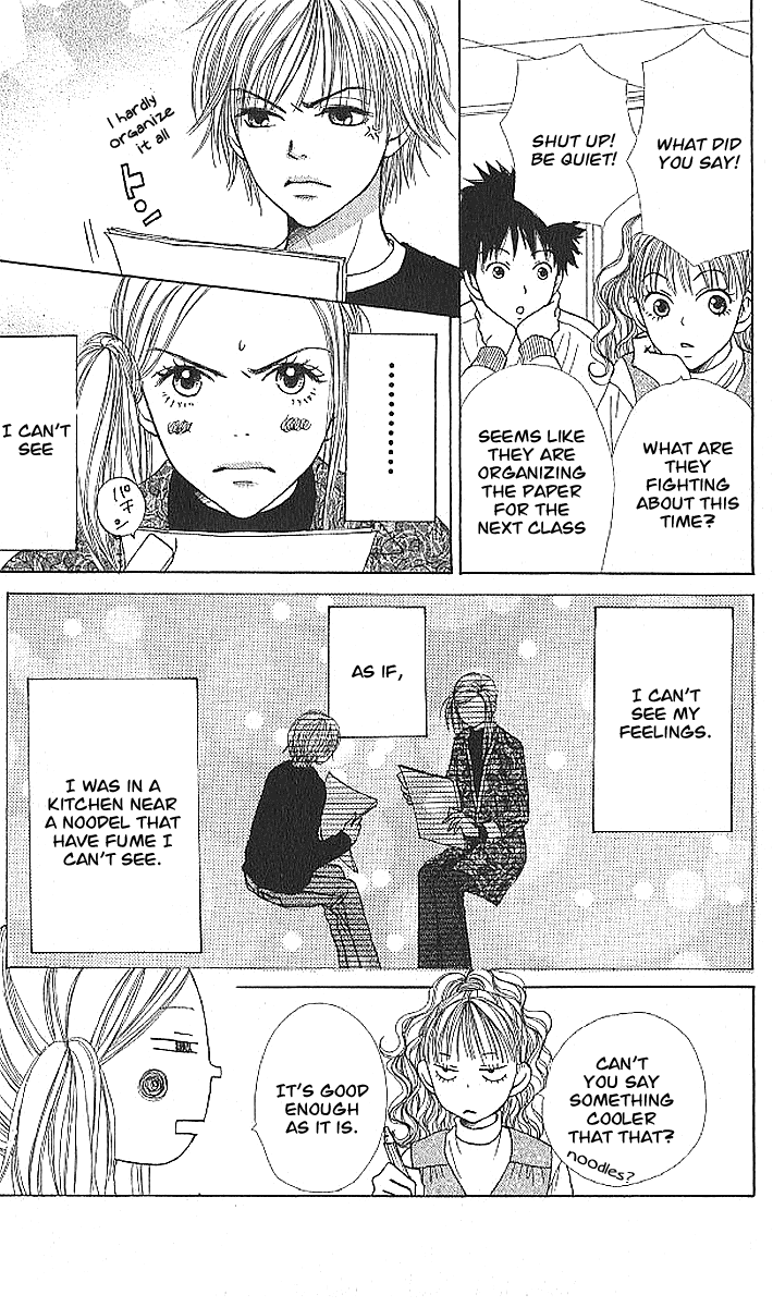 Read Lovely★Complex Manga Online