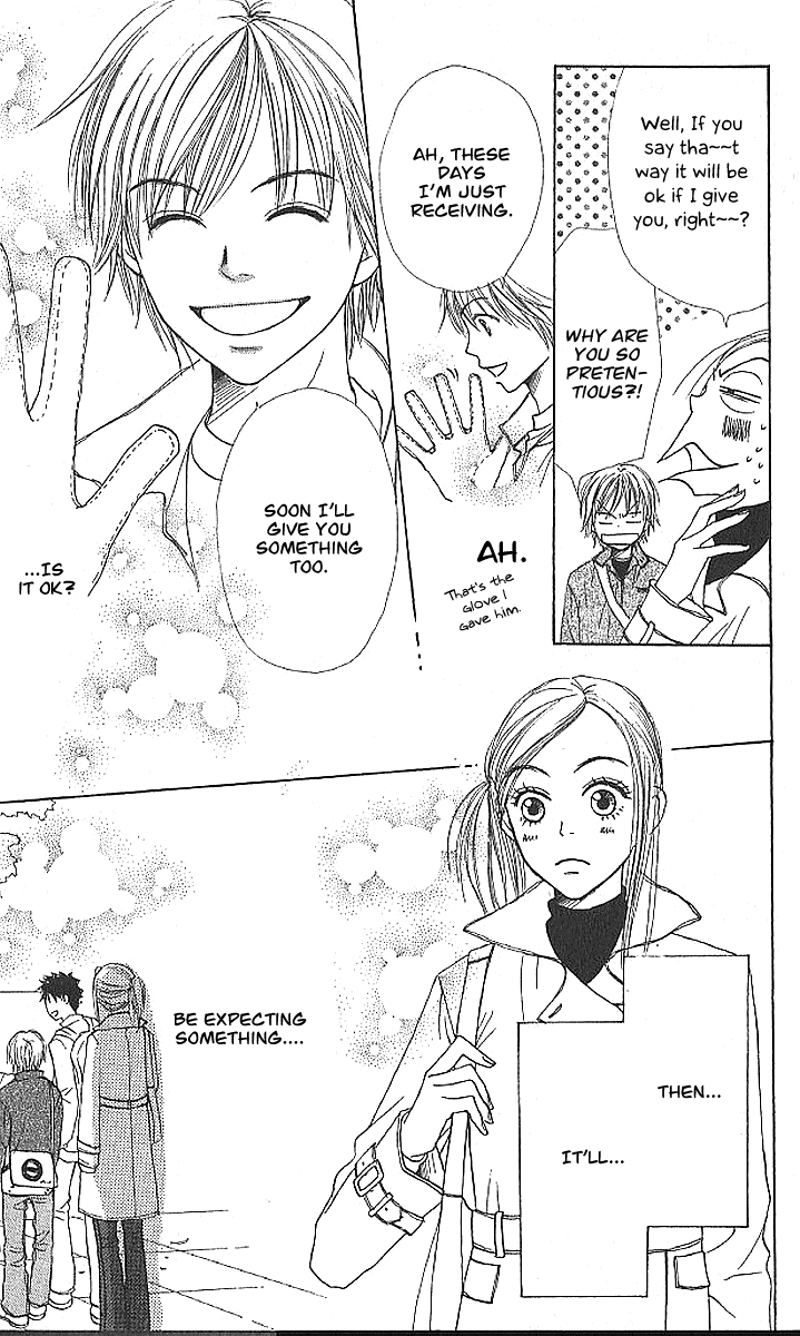 Read Lovely★Complex Manga Online