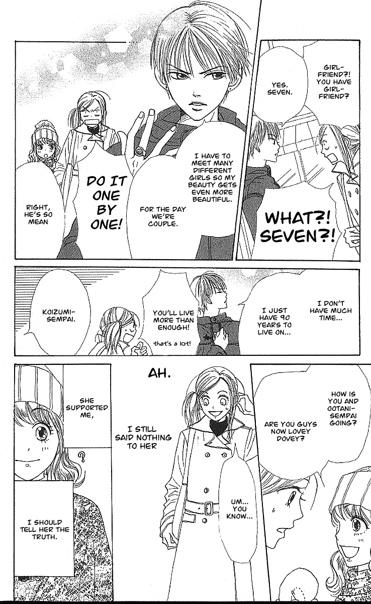 Read Lovely★Complex Manga Online