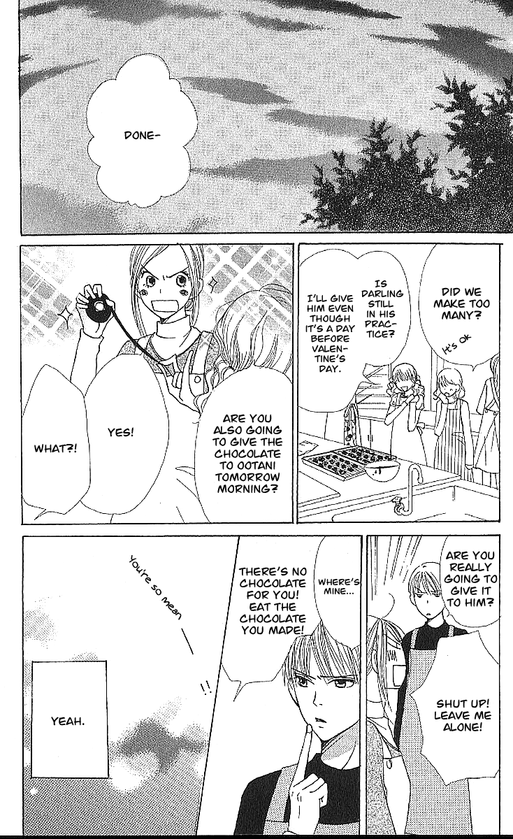 Read Lovely★Complex Manga Online