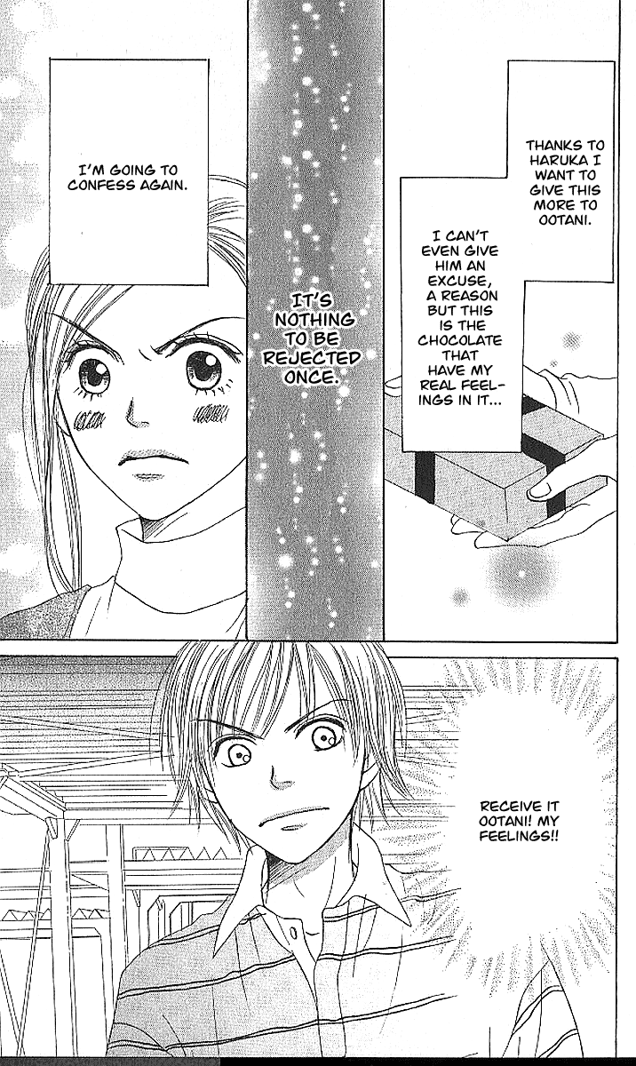 Read Lovely★Complex Manga Online