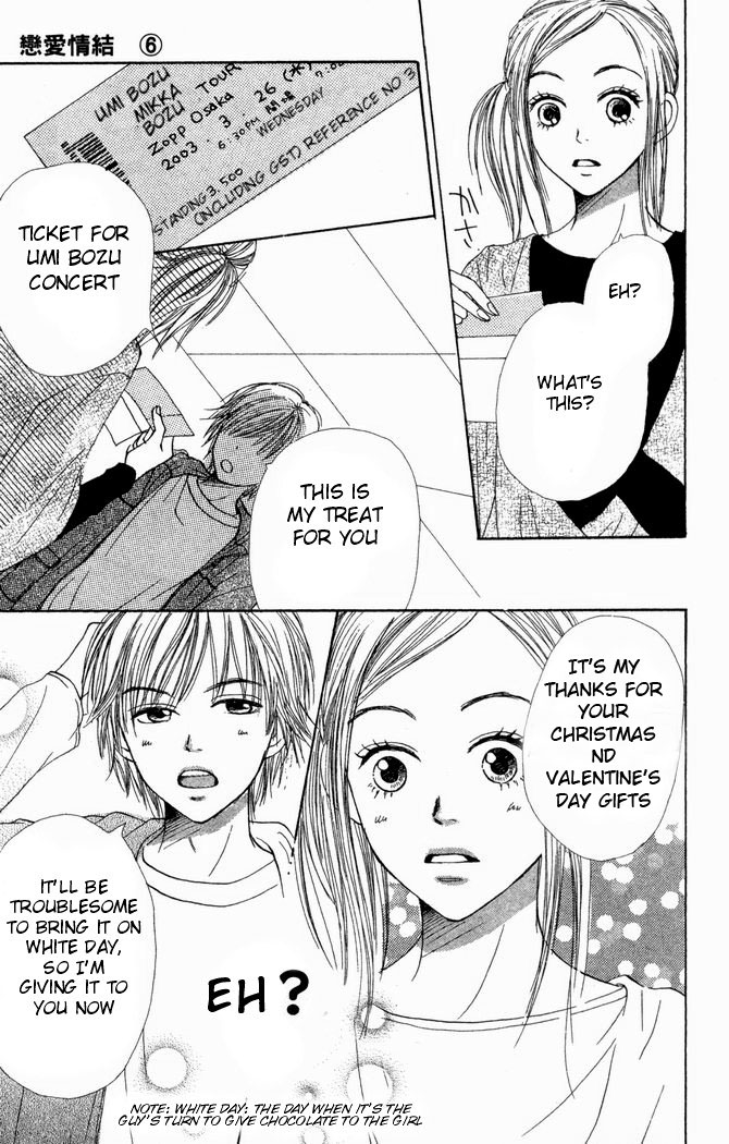 Read Lovely★Complex Manga Online