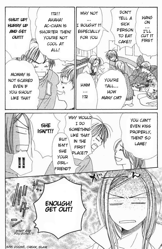 Read Lovely★Complex Manga Online