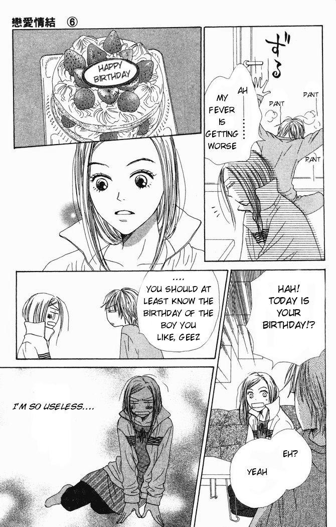 Read Lovely★Complex Manga Online