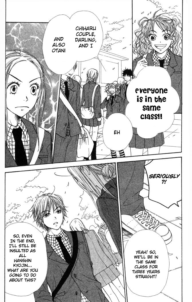 Read Lovely★Complex Manga Online