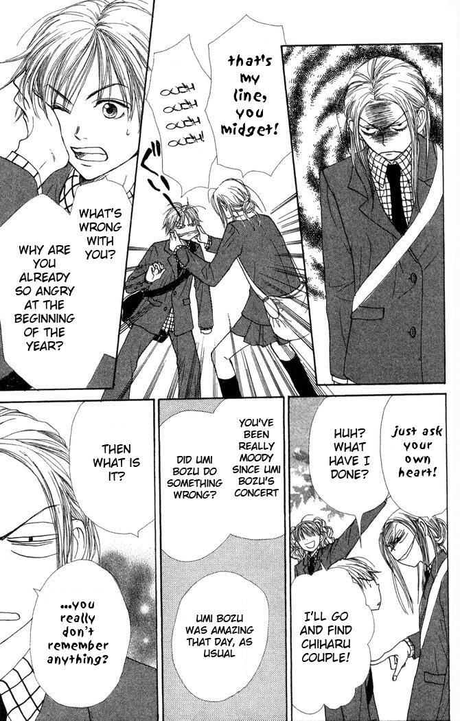 Read Lovely★Complex Manga Online