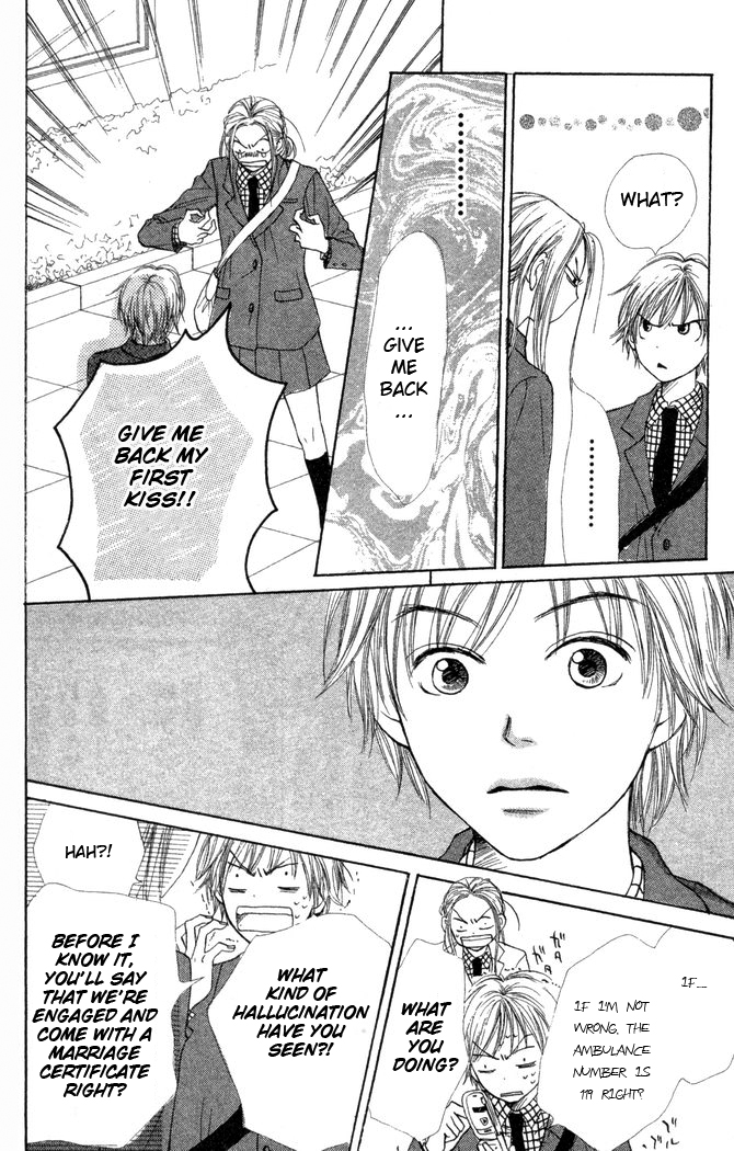 Read Lovely★Complex Manga Online