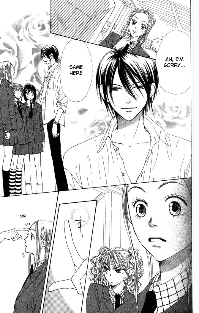 Read Lovely★Complex Manga Online