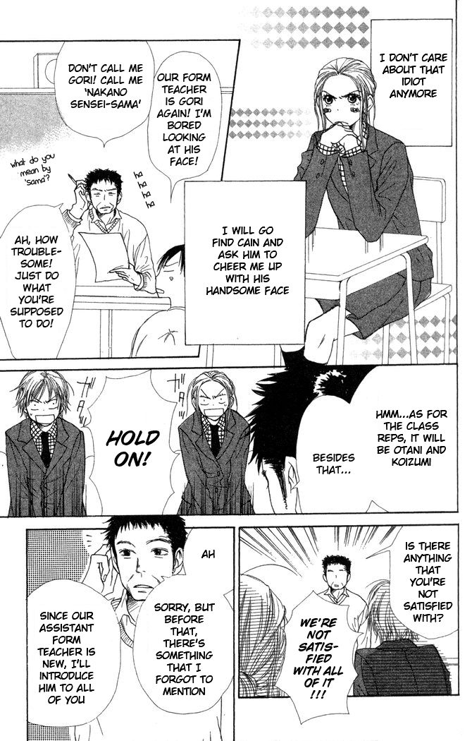 Read Lovely★Complex Manga Online