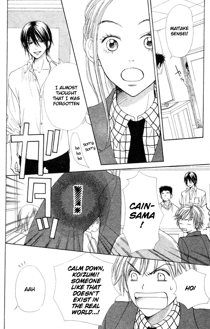 Read Lovely★Complex Manga Online