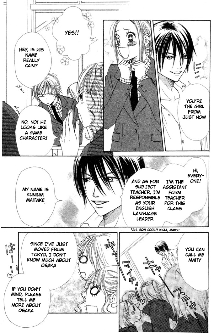 Read Lovely★Complex Manga Online