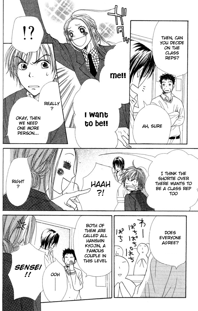 Read Lovely★Complex Manga Online