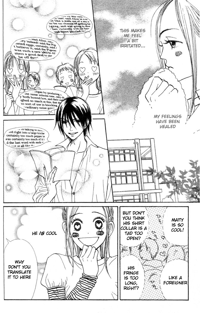 Read Lovely★Complex Manga Online