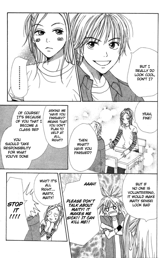 Read Lovely★Complex Manga Online