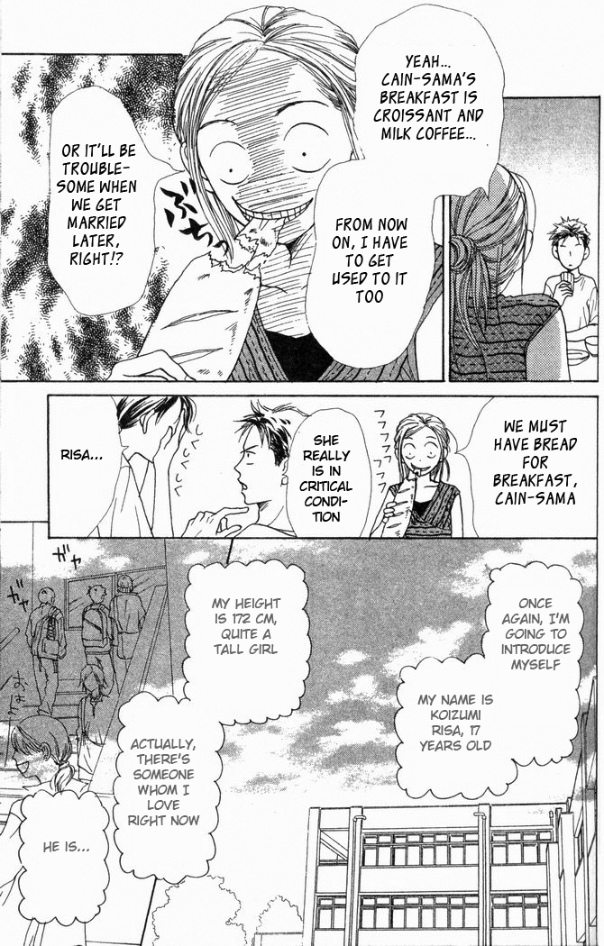 Read Lovely★Complex Manga Online