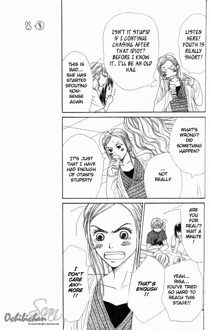 Read Lovely★Complex Manga Online