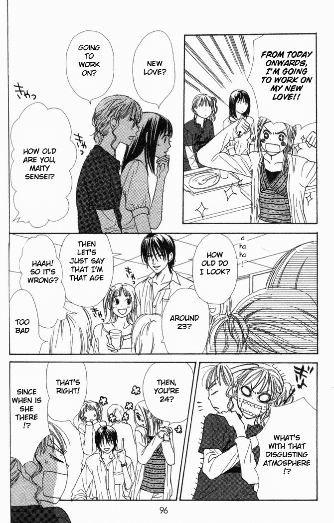 Read Lovely★Complex Manga Online