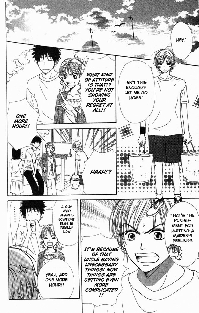 Read Lovely★Complex Manga Online