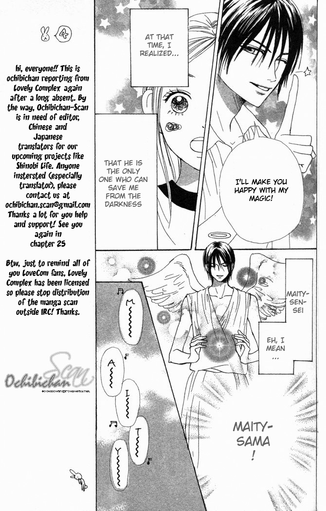 Read Lovely★Complex Manga Online