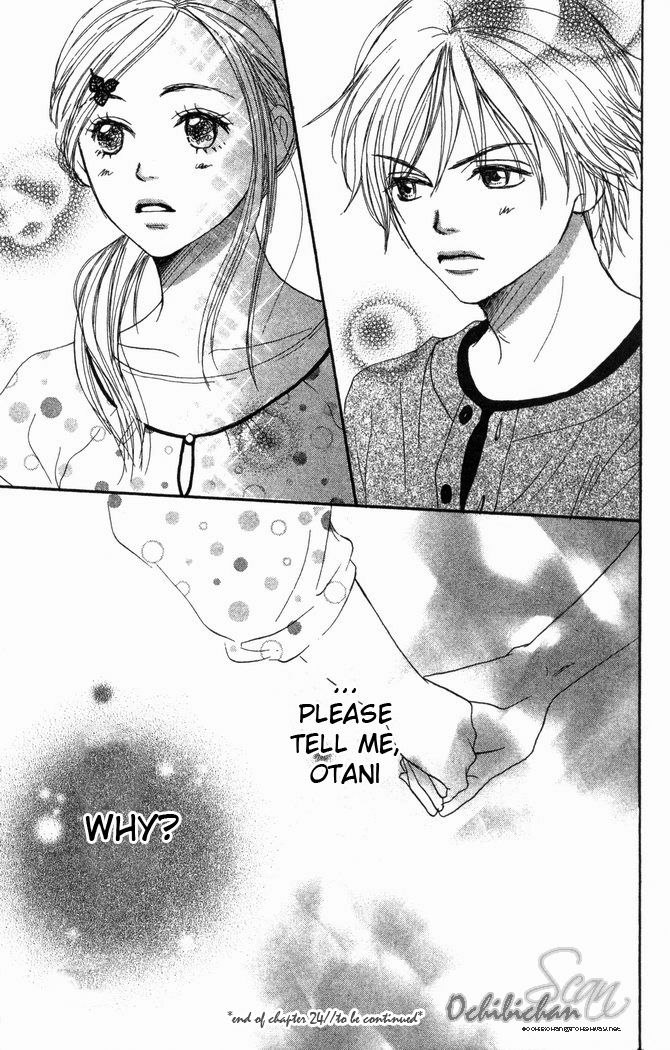 Read Lovely★Complex Manga Online