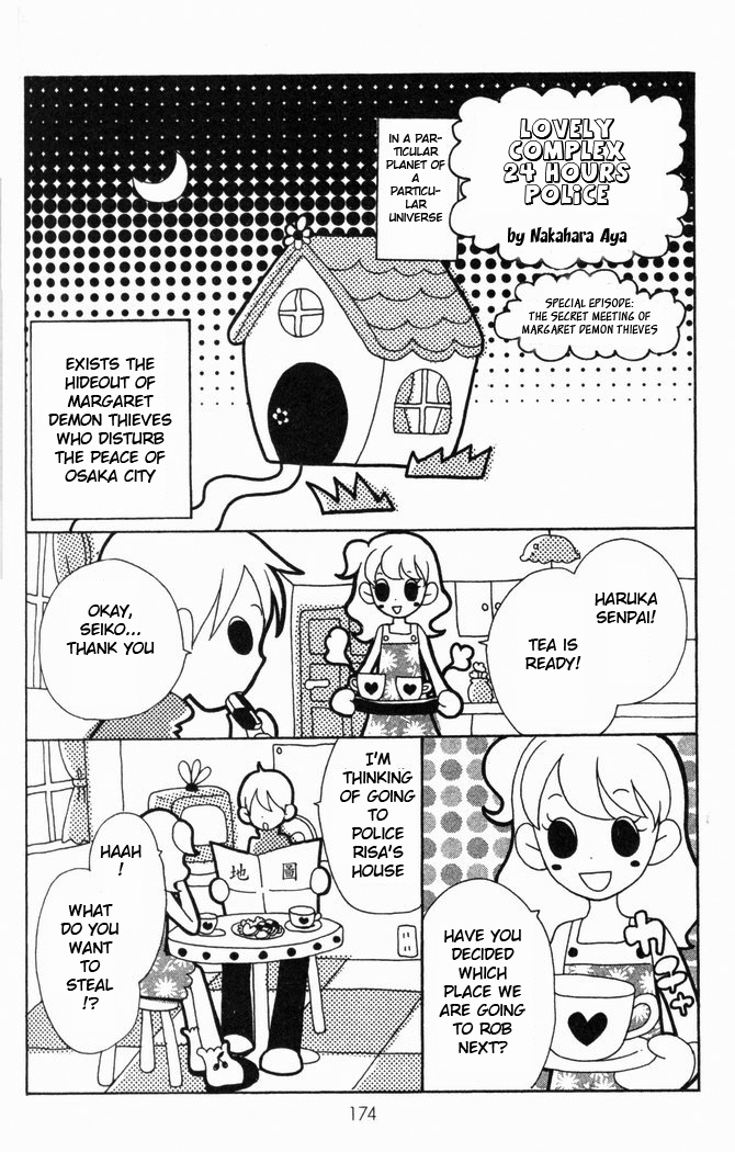 Read Lovely★Complex Manga Online