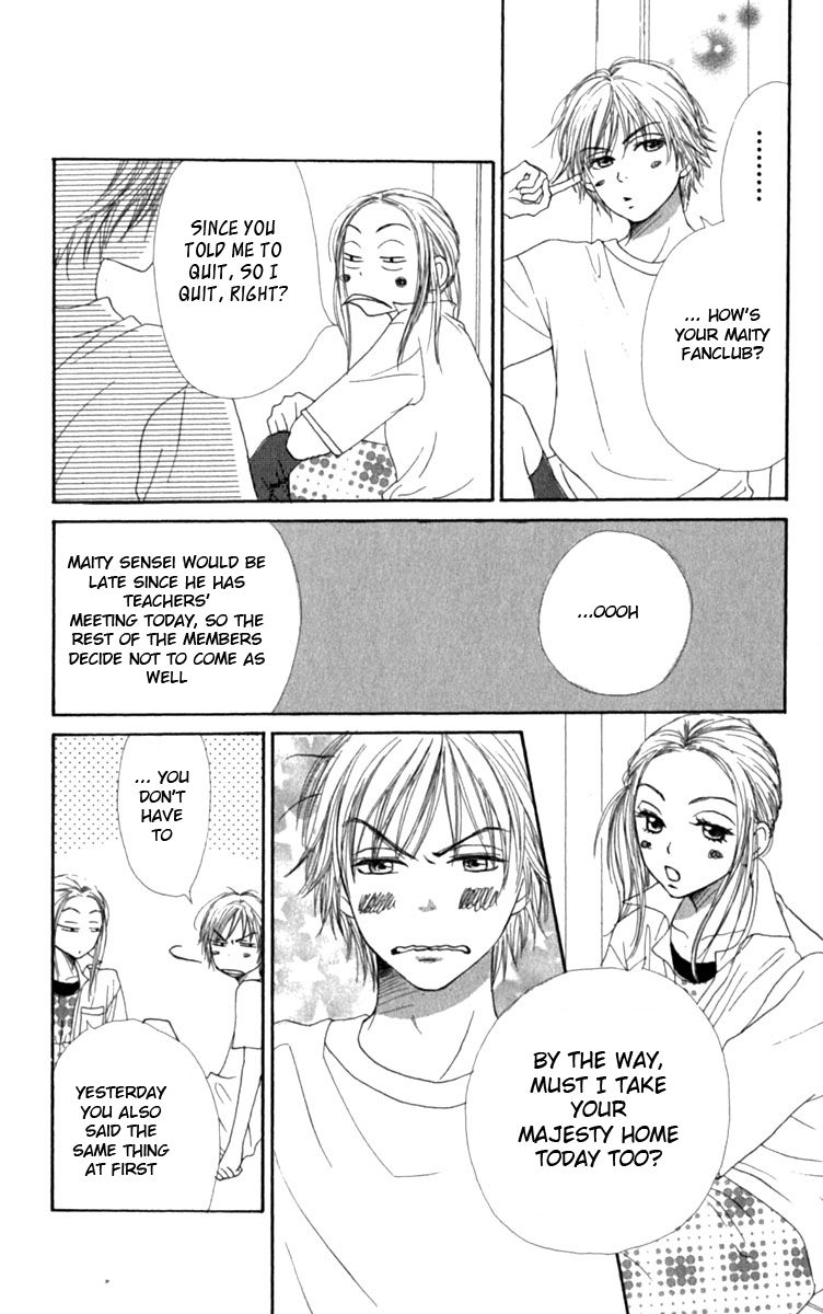 Read Lovely★Complex Manga Online