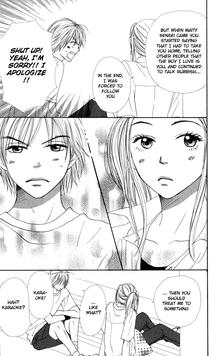 Read Lovely★Complex Manga Online