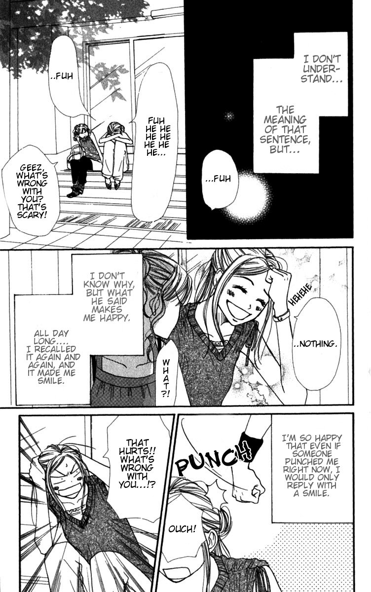 Read Lovely★Complex Manga Online