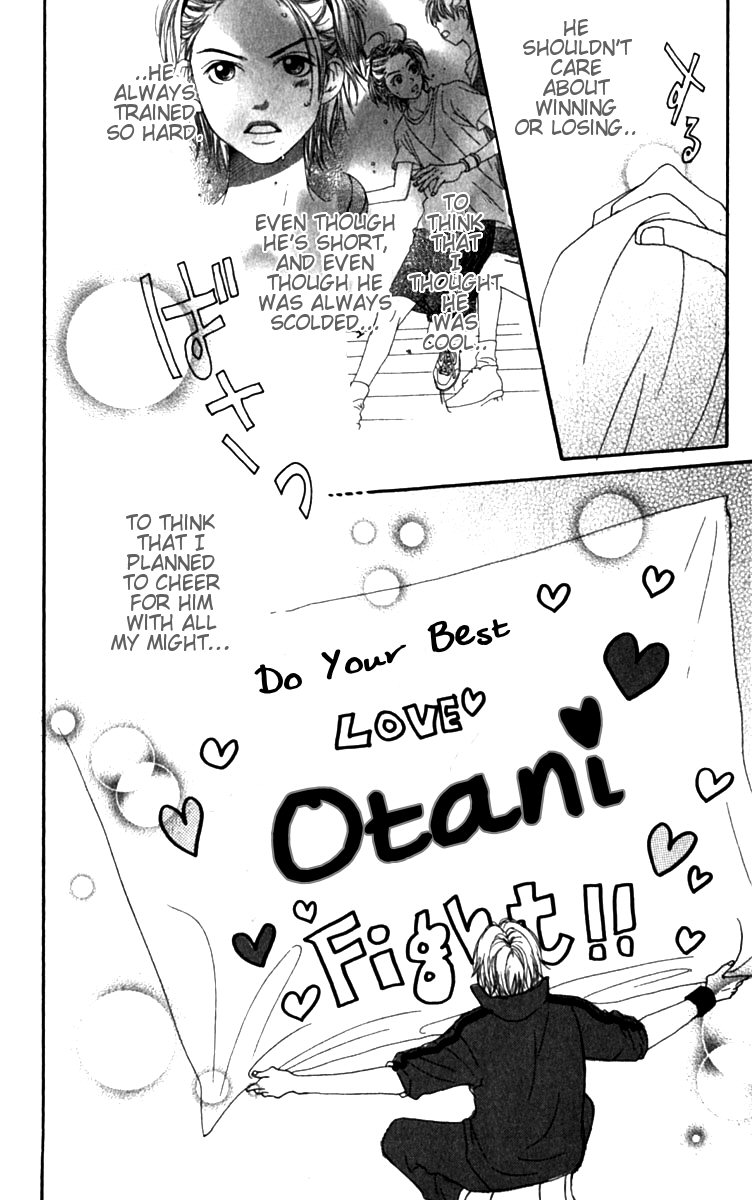 Read Lovely★Complex Manga Online