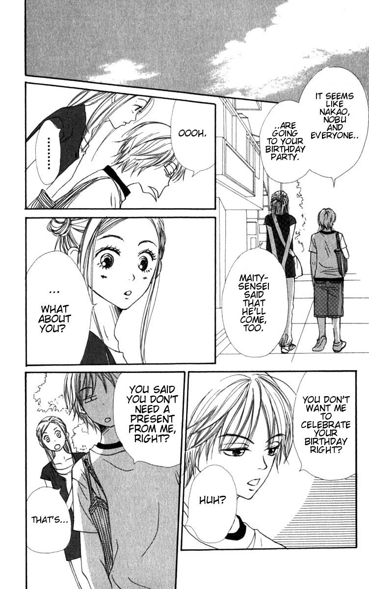 Read Lovely★Complex Manga Online