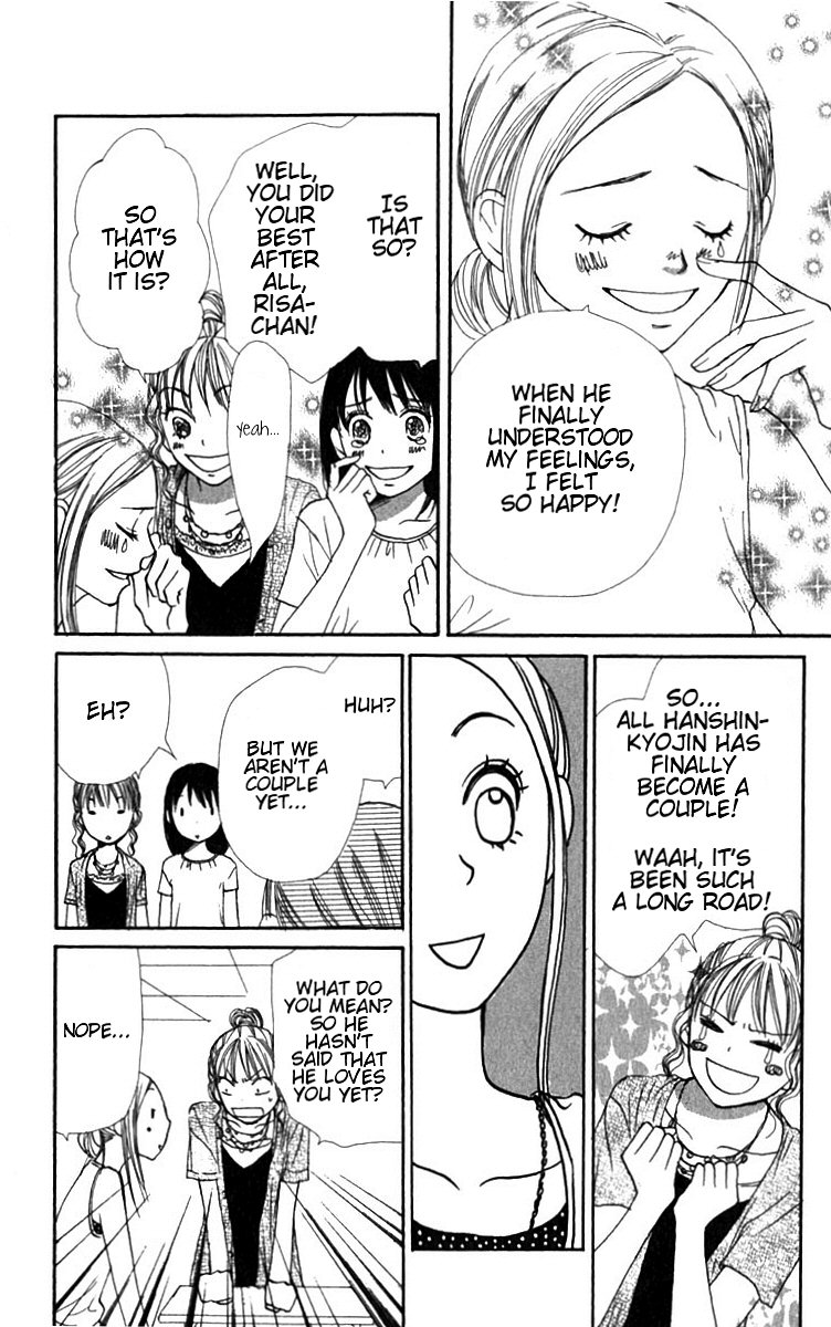 Read Lovely★Complex Manga Online