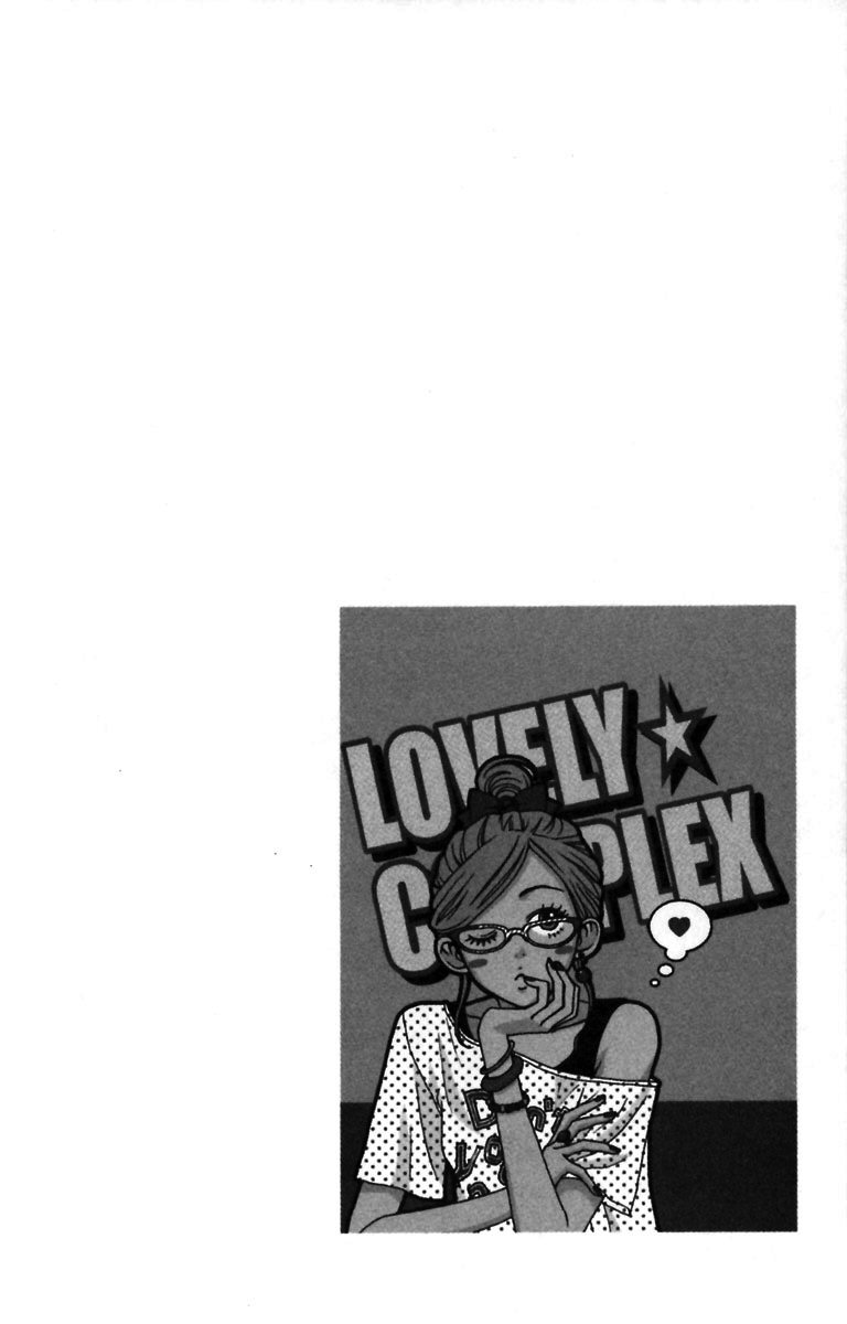 Read Lovely★Complex Manga Online